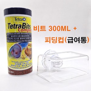 테트라 비트 300ML 푸드컵 피딩링, 1개