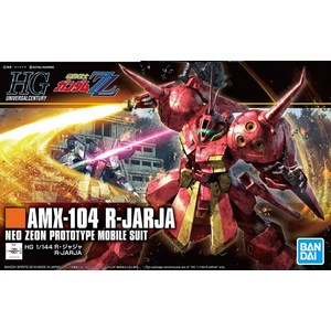 HGUC 기동 전사 건담 ZZ R · 자자 1144 스케일 색으로 구분 된 플라스틱 모델, 1개