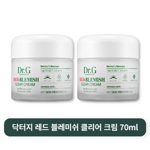 닥터지 레드 블레미쉬 클리어 크림, 70ml, 2개