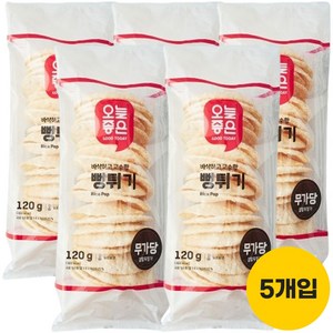 오늘좋은 뻥튀기 기획 120g*5개, 5개, 120g