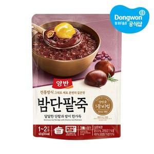 양반죽 밤단팥죽 파우치 420g, 10개