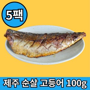 청년고집 국내 가시바른 손질 순살 고등어, 1개, 500g