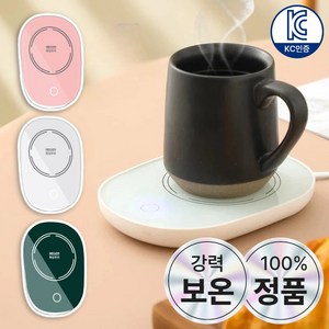 [KC인증]로비든 따뜻 보온 컵 워머 받침대 머그워머 USB, 1개, 화이트