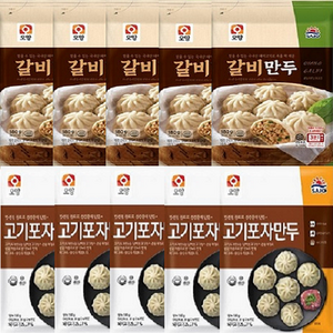 사조 포자만두 갈비만두+고기포자만두 10봉 전자렌지용 갈비만두 X, 1세트, 180g