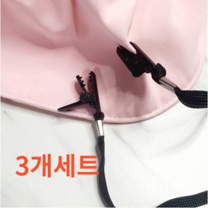 [원터치 집게형] 1+1+1 모자끈 조절 스트랩 끈달기 모자 끈 스트랩 끈줄 날림방지 턱끈 고정끈 등산 탈착 분실방지 버자웨어