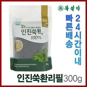 북설악 고농축 인진쑥환 리필 (300g) 인진쑥농축액70%, 4개, 300g