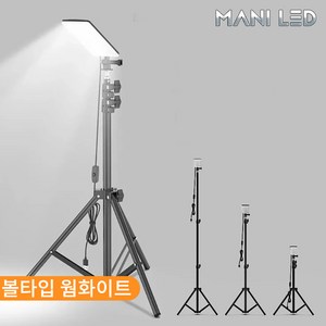 LED 캠핑 랜턴 조명 차박 낚시등 작업등 실내등 스탠드타입 USB조명, 01_볼타입 × 웜화이트 × 1개, 웜화이트, 1개