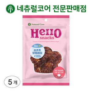 네츄럴코어 헬로져키 소프트, 닭모래집, 30g, 5개