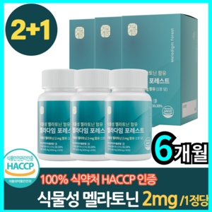 자연새긴 식물성 멜라토닌 함유 멜라다임 포레스트 식약처 HACCP, 3개, 60정