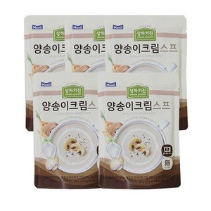 상하키친 양송이크림스프 150g 9개 5개( 주문옵션) 전자렌지 40초요리+사탕1개서비스, 5개