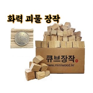 캠핑미니장작 불멍 바베큐 우드스토브 솔로스토브 훈연 백탄참숯 화로대 작은장작 펠렛 펠릿 고체연료 솔캠 이중연소, 1개