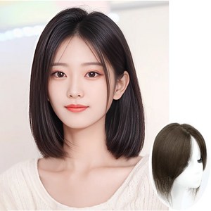 키라비 여자 정수리 앞머리 가발 100% 인모 수제 부분가발 자연스러운 탑커버 YH313, 모카브라운, 1개