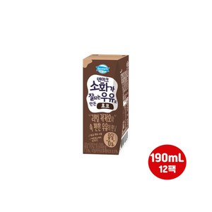 덴마크 소화가 잘되는 우유로 만든 초코우유, 12개, 190ml