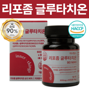 리포좀 글루타치온 인지질 코팅 순도 90% 식약청 HACCP 인증, 1개, 60정