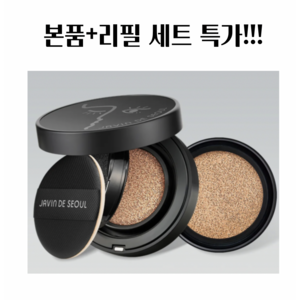 [본품+리필] 자빈드서울 윙크 파운데이션 팩트, 20호 커버바닐라, 30g, 1개