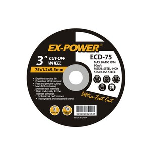 3인치 절단석 ECD-75 내경 9.5-10mm 호환 그라인더날, 1개