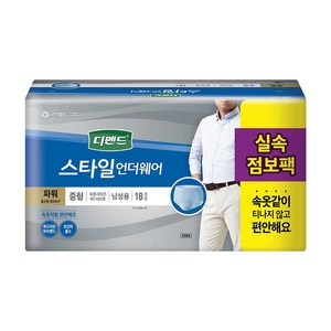 디펜드 남성용 스타일 팬티 언더웨어 파워 성인기저귀 중형, 18개입, 1개