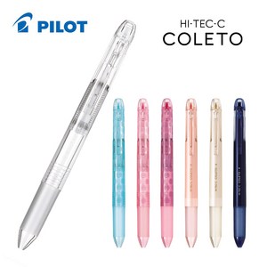 PILOT 파이롯트 하이테크C coleto 콜레토 3색홀더 LHKCG15C / 콜레토 바디, LHKCG15C-NC 투명