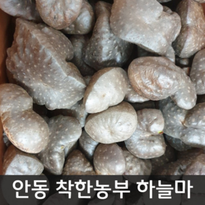 하늘마 5키로 작은크기(정직을 배달합니다), 1개