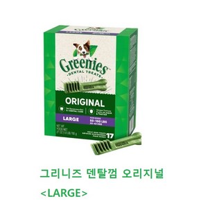 그리니즈 오리지널 덴탈껌 몬스터백, 티니오리지널, 765g, 1개