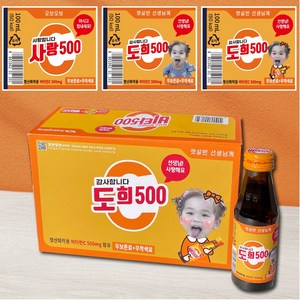 비타500 비타민음료 조공용 주문 맞춤 제작 스티커 파티용 선물용 기념일, 추가, 캐릭터형-여(10장)