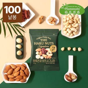[하루견과]하루견과넛츠시그니처23gX100봉/견과류 하루견과 프리미엄 시그니처, 23g, 100개