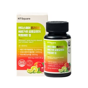 엔티스퀘어 베르가못 프리미엄 25 200mg 고농축 모로오렌지 락토페린농축물, 1개, 60정