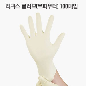 Top Glove 제조 인텍스 라텍스 파우더프리 장갑 100매, 소(S), 5개, 스몰