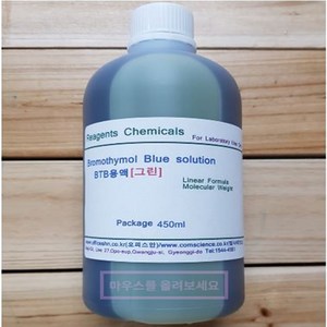 오피스안&컴사이언스 BTB용액 B.T.B용액 그린(Geen)450ML 과학실험도구