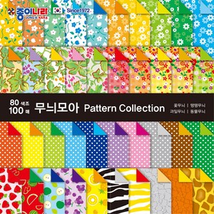 [종이나라] 4000 무늬모아 색종이 80색조 100매 15x15cm