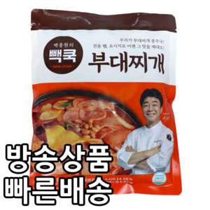 [홈쇼핑] [빠른배송] 백종원 빽쿡 부대찌개, 3개, 600g