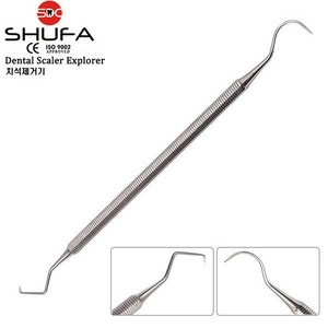 SHUFA 슈파 고급 스테인리스 치석제거기 익스플로러 (길이170mm 치과용탐침 / Dental Scale Exploe pobe), 1개