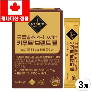 카무트 브랜드 밀 호라산밀 효소 발효 곡물효소 가루 식약처 HACCP 인증 분말 스틱, 90g, 3개