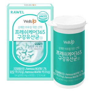 웰업 프레쉬케어365 구강유산균 54g, 60정, 900mg, 1개