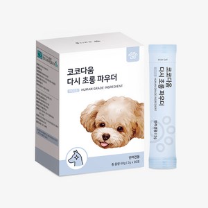 코코다움 강아지 다시 초롱 파우더 영양제 30p, 30회분, 눈물개선/눈건강, 1개