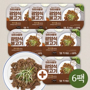 미트아울렛 광양식 소불고기 프라임급 240gx6팩 5팩 구매시 1개 서비스, 6개, 240g