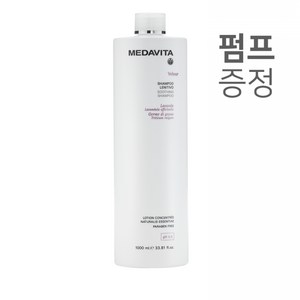 [공식 인증] 메다비타 센서티브 수딩 샴푸 1000ml 두피진정 약산성 수분샴푸, 1L, 1개