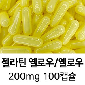 라이프건강 식약청허가 젤라틴 공캡슐(200mg 미황/미황) 100캡슐, 1개