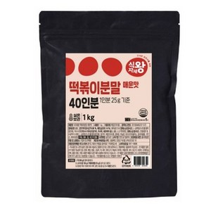 식자재왕 떡볶이분말 매운맛, 1kg, 1개