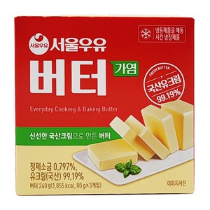 서울우유 냉장 가염버터, 240g, 3개