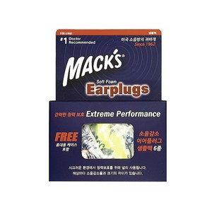 Macks 소프트폼 이어플러그 샘플패키지 6종 + 케이스 세트, 1개, 6쌍