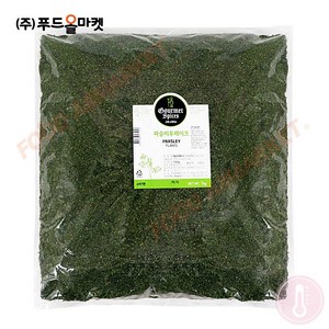 푸드올마켓_ 고메스파이스 파슬리후레이크 1kg, 1개