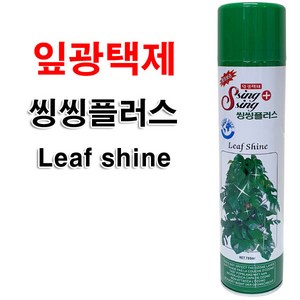 잎광택제 씽씽플러스 780ml 무료 잎광택제 싱싱플러스, 1개