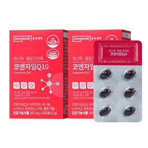 동국제약 항산화 혈압건강에 코엔자임큐텐(Q10) 500mg x 30캡슐 2박스 2개월분, 30정, 2개