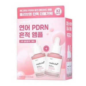[본사정품] 메디큐브 연어 PDRN 핑크 앰플 30ml 에센스 세럼 기미 잡티 진정 모공 피부결 데일리 화장품 베이스 메이크업 민감 여드름성 피부 개기름 트러블, 2개