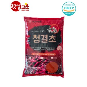 햇살고운 청결초 중국산 미분 (양념용) '혼합조미료', 5kg, 1개