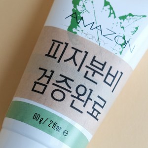 아마존허니 아마존프로폴리스 수분크림 피지분비조절 검증완료 지성 수분부족지성 얼굴기름 관리 개기름 피부 추천, 1개, 60ml