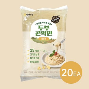 라라스팜 두부곤약면 넓은면 180g 국산콩 두부 병아리콩 함유 곤약면 곤약 누들, 20개