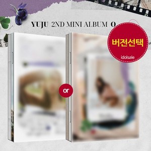 유주 앨범 2집 여자친구 YUJU O 오딧세이 Without U, B (white), 앨범만