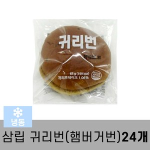 삼립 귀리번(냉동) 65g, 24개